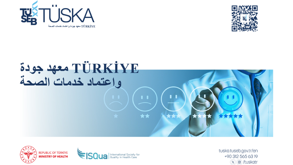 معهد جودة واعتماد خدمات الصحة TÜRKİYE