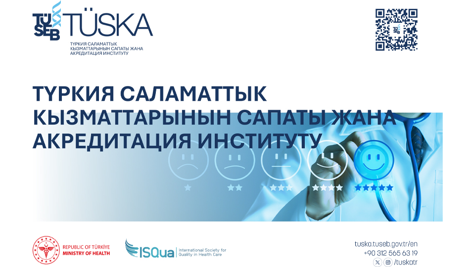 ТҮРКИЯ САЛАМАТТЫК КЫЗМАТТАРЫНЫН САПАТЫ ЖАНА АКРЕДИТАЦИЯ ИНСТИТУТУ